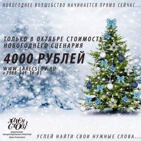 Новогодним Песни Слушать Старые Новогодним Песни Слушать Старые